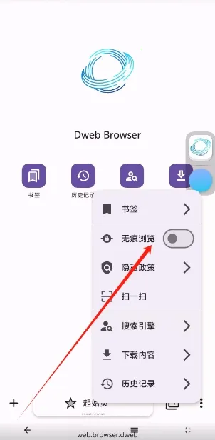 自由穿梭2026官方正版