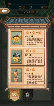 象棋自走棋下载