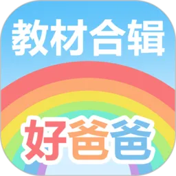 �ðְ�ѧϰ��(СѧӢ�︨������)v11.0.6 app