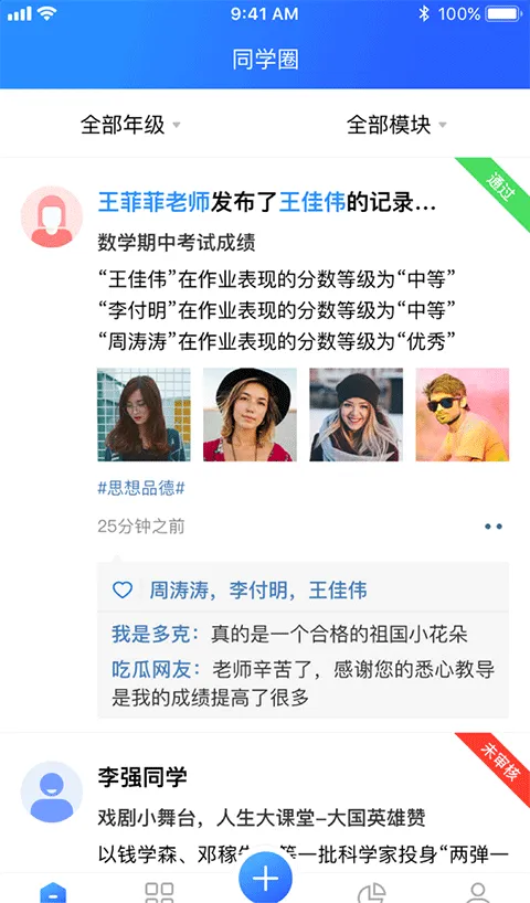 ����ѧ����(ѧ������ƽ̨)