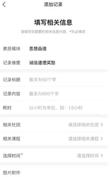 ����ѧ����(ѧ������ƽ̨)