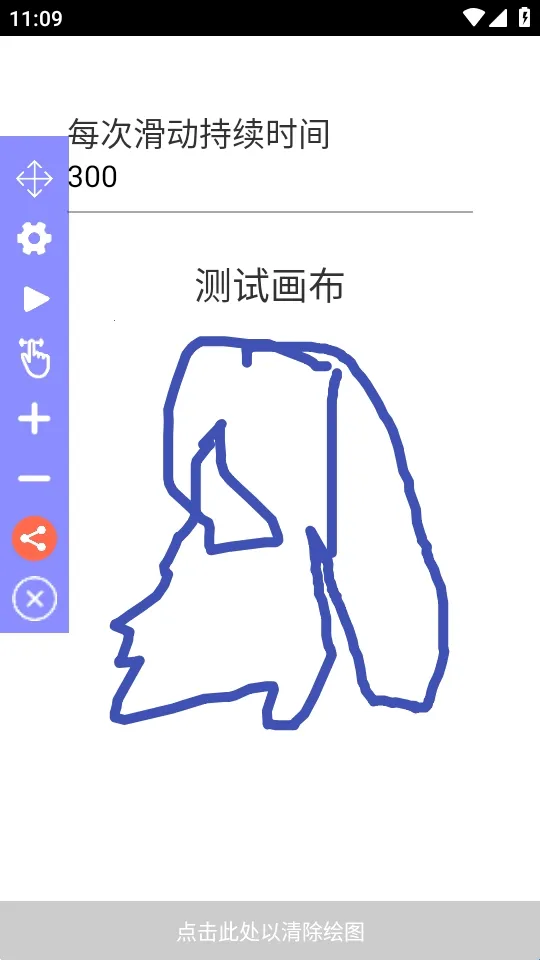 Auto Clicker极速自动点击器2026下载安装 Auto Clicker极速自动点击器2026下载安装