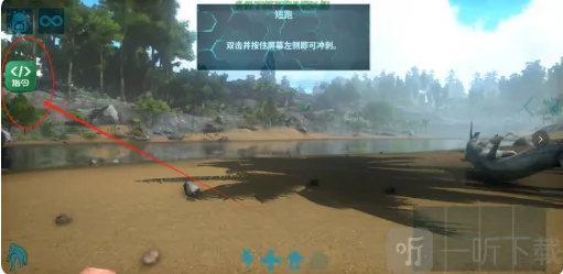 方舟终极移动版官方正版下载 方舟终极移动版官方正版下载