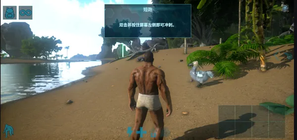 方舟终极移动版官方正版下载 方舟终极移动版官方正版下载