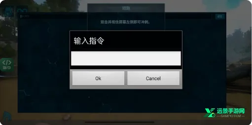 方舟终极移动版官方正版下载 方舟终极移动版官方正版下载