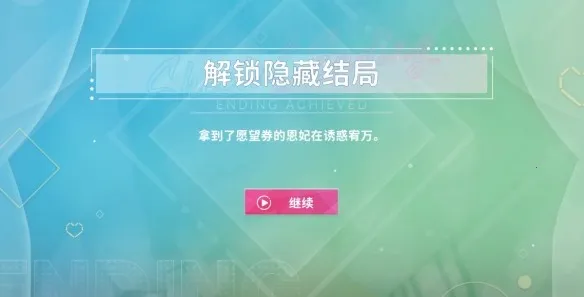 阿西美女室友竟然(真人恋爱互动游戏) 阿西美女室友竟然(真人恋爱互动游戏)