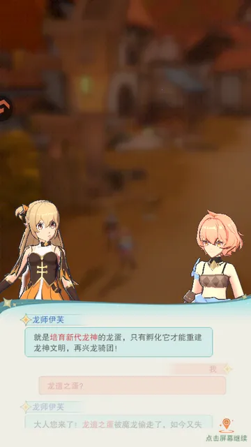 叫我大酋长(奇幻冒险手游) 叫我大酋长(奇幻冒险手游)