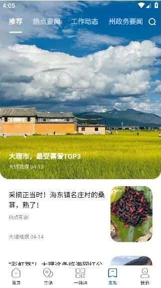 ����app(�����������)