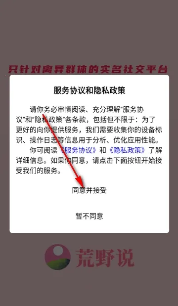 ��Ұ˵����ƽ̨2026�ٷ�����