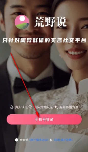 ��Ұ˵����ƽ̨2026�ٷ�����