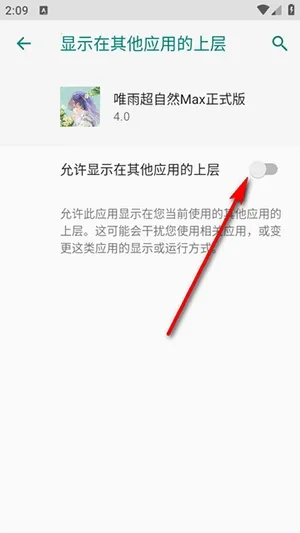 超自然唯雨2026最新版本 超自然唯雨2026最新版本
