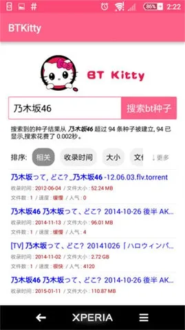 BTKitty种子搜索安卓版安卓版手机版