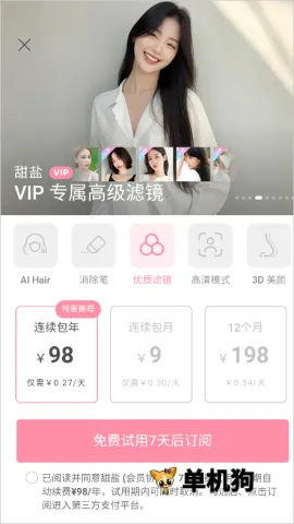 ���������Ѱ�