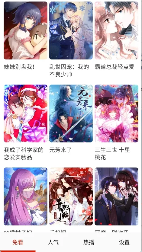 �⿴����2026���ذ�װ