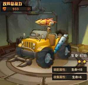 一路狂飙2026下载安装