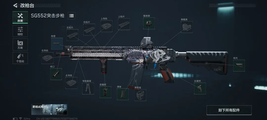 三角洲行动繁中版安卓版手机版 三角洲行动繁中版安卓版手机版