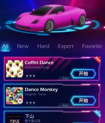 Beat Racing(����������Ϸ)