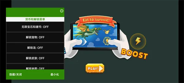 饥饿龙国际服最新版本