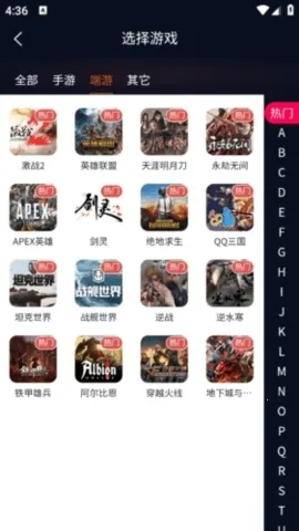 巨神(游戏账号交易平台) 巨神(游戏账号交易平台)