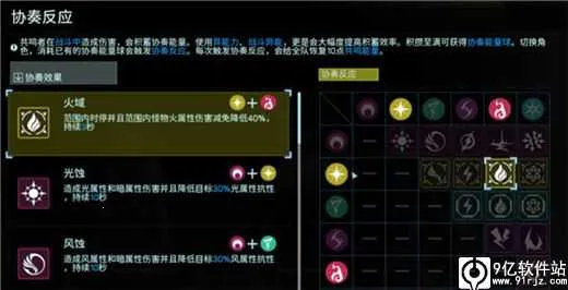 鸣潮(开放世界游戏) 鸣潮(开放世界游戏)