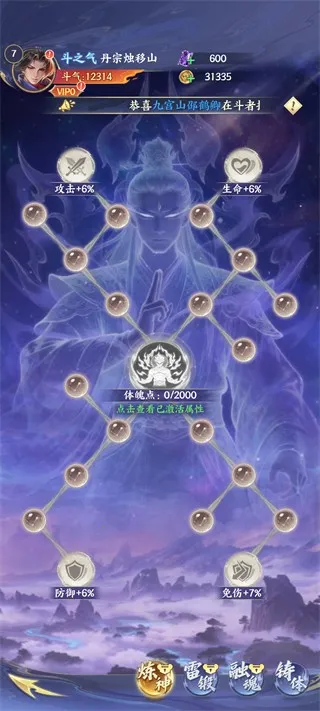 ���Ʋ��(����RPG��Ϸ)