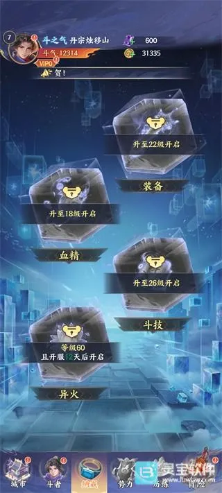 ���Ʋ��(����RPG��Ϸ)