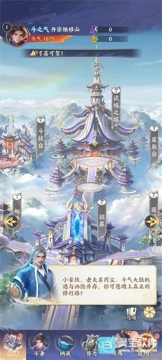 ���Ʋ��(����RPG��Ϸ)