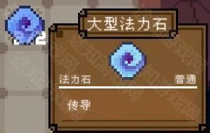 背包英雄完整版下载安装