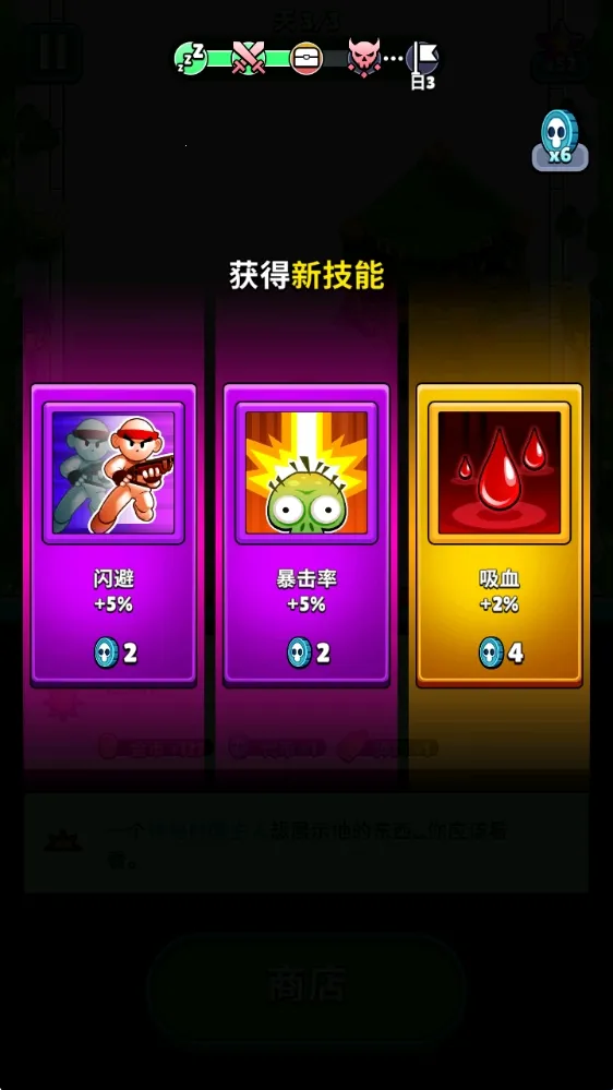 背包英雄完整版下载安装