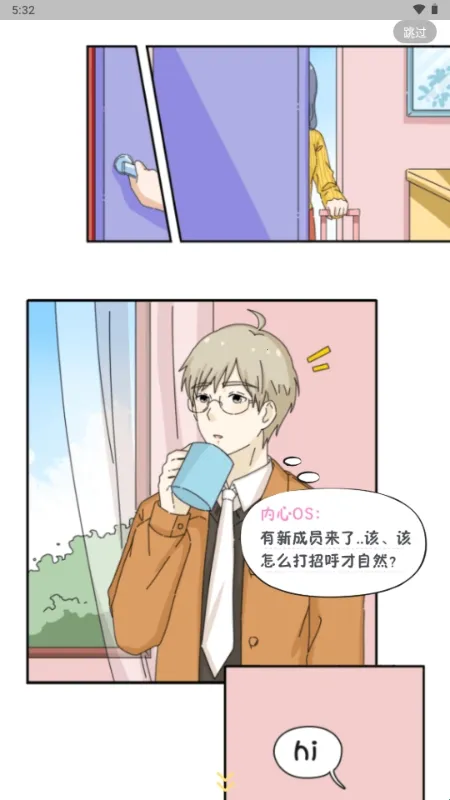 ��ӣС�ݵ�ƽ������Lovin2026����