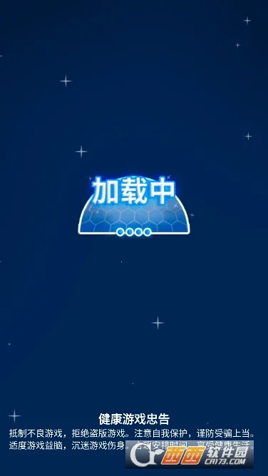 星球探险家内置菜单版(星球冒险游戏)