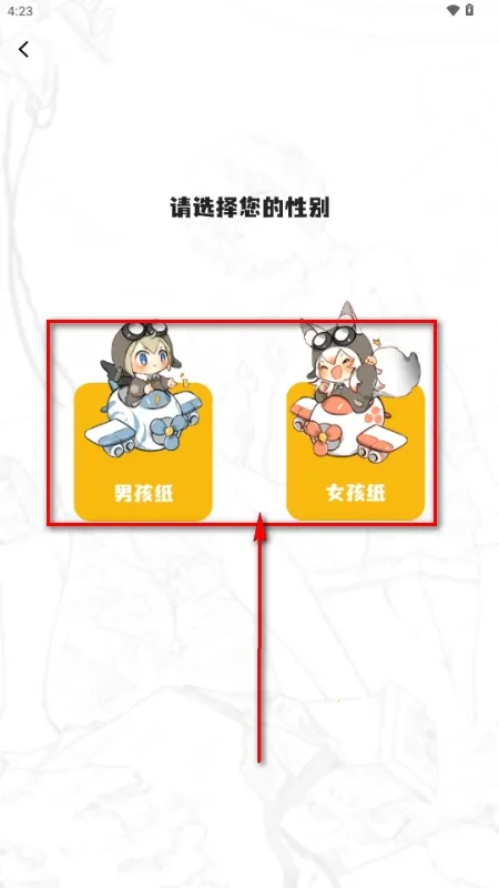 漫拾光(漫画阅读软件) 漫拾光(漫画阅读软件)