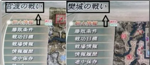 真三国无双(三国动作手游)