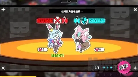 吉星派对安卓版手机版