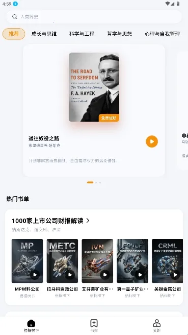 ��ͩ�����Ķ�����׿���ֻ���