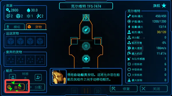 天际舰队无限废料