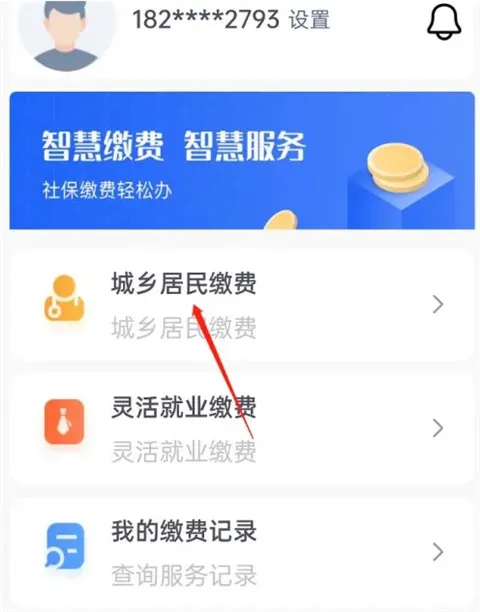 �����ǻ�ҽ��2026����