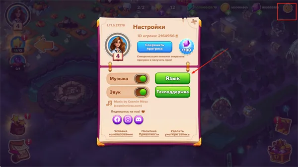 寓言小镇最新破解版