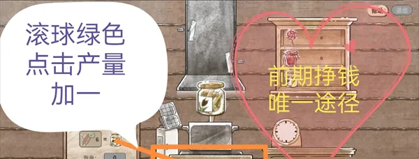 世蛙桃源内置菜单