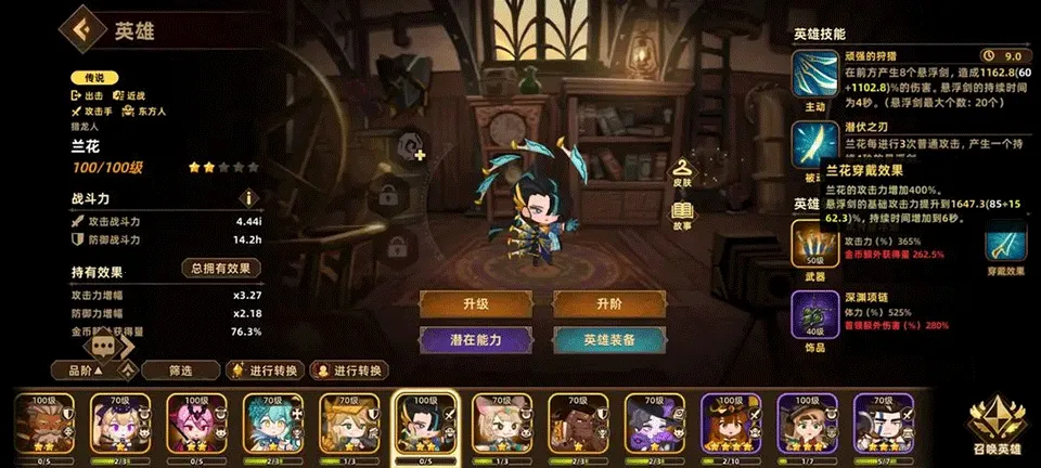 洛伊的移动要塞手游 洛伊的移动要塞手游