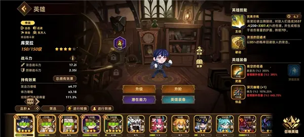 洛伊的移动要塞手游 洛伊的移动要塞手游