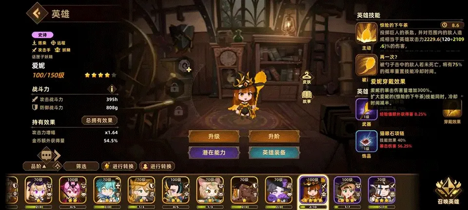 洛伊的移动要塞手游 洛伊的移动要塞手游