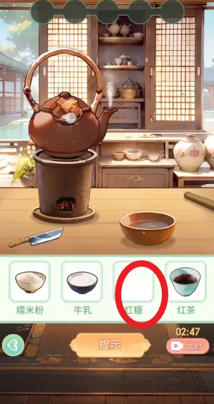 女官逆袭记破解版免广告