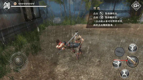 九夜刺狼无敌版下载