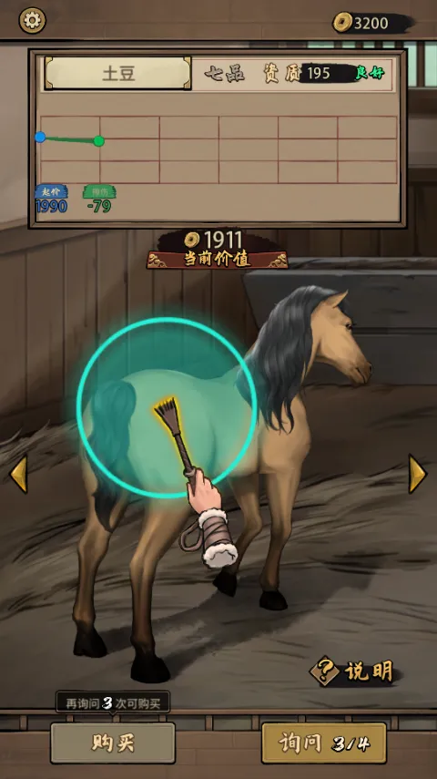 赛马也疯狂无限金币免广告 赛马也疯狂无限金币免广告