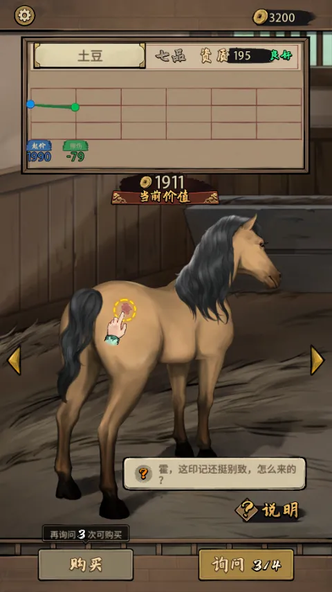 赛马也疯狂无限金币免广告 赛马也疯狂无限金币免广告