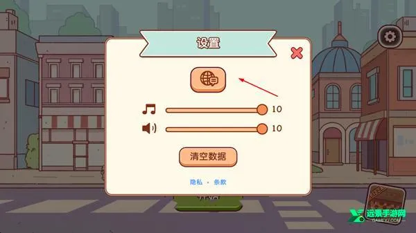 可口的咖啡美味的咖啡最新版