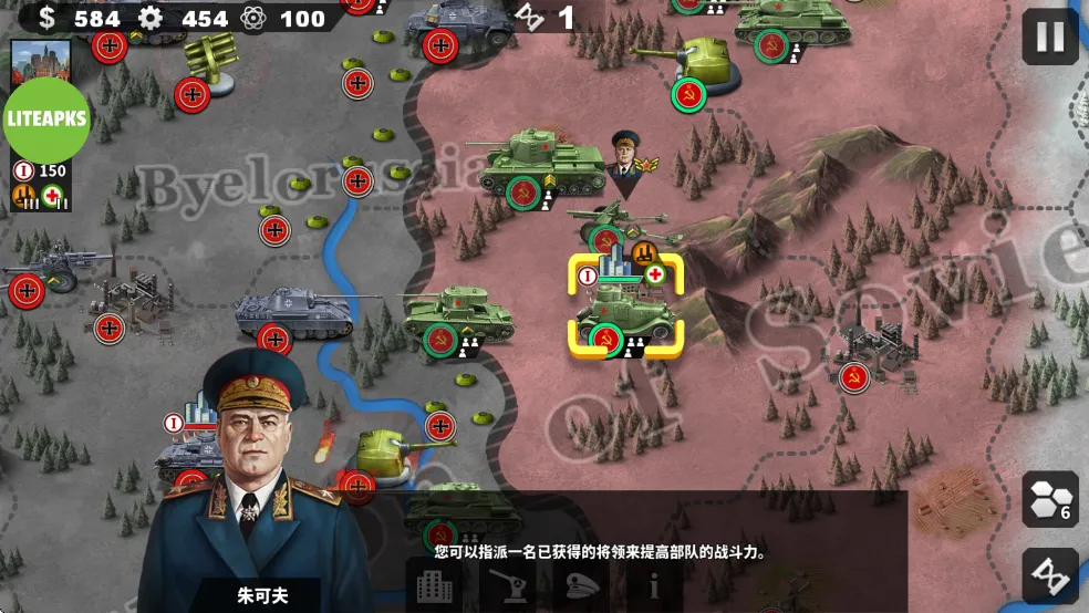 世界征服者4无限金币无限勋章版