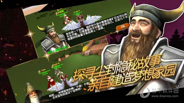 被尘封的故事破解版