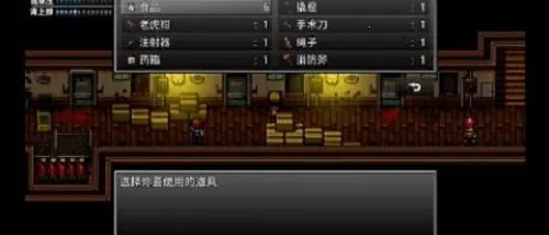 末日竟在我身边无敌版